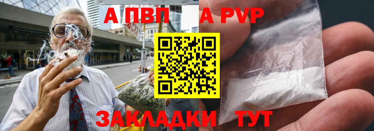 A PVP СК Канаш