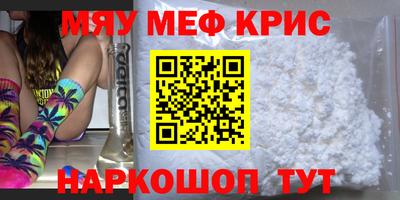 ешки Ярославль