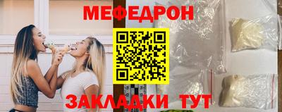 мескалин Янаул