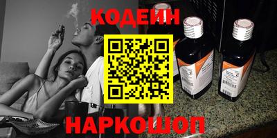 мескалин Янаул