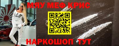 мескалин Янаул