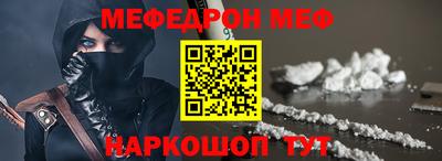 мескалин Янаул