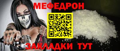мескалин Янаул
