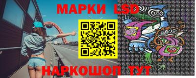 мескалин Янаул