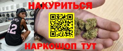 кокаин VHQ Ярцево
