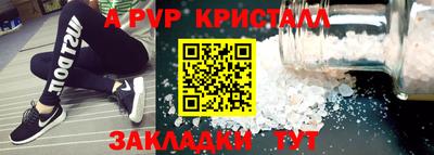 мескалин Янаул