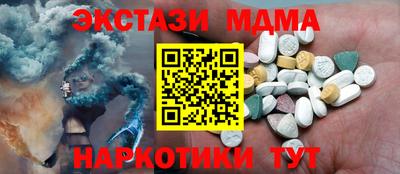 мескалин Янаул
