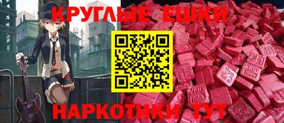 ешки Ярославль
