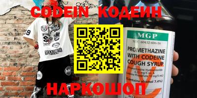 ешки Ярославль