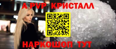 ешки Ярославль