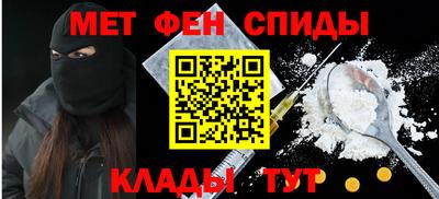 мескалин Янаул