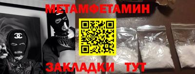 кокаин VHQ Ярцево