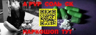 мескалин Янаул