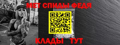 мескалин Янаул