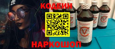 ешки Ярославль