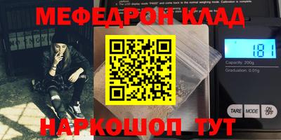 ешки Ярославль