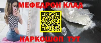 ешки Ярославль