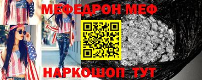 мескалин Янаул