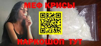 кокаин VHQ Ярцево