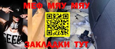 ешки Ярославль