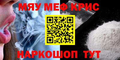 мескалин Янаул