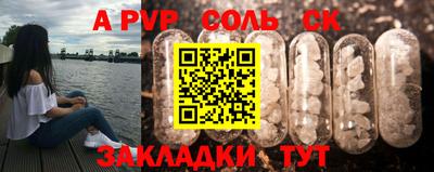 кокаин VHQ Ярцево