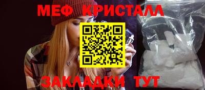 кокаин VHQ Ярцево