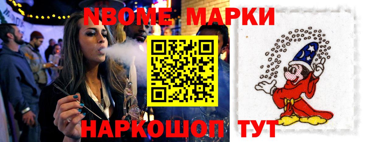 Лсд 25 экстази кислота  ЛСД экстази кислота  Лсд 25 экстази  Канаш  Вход с VPN 