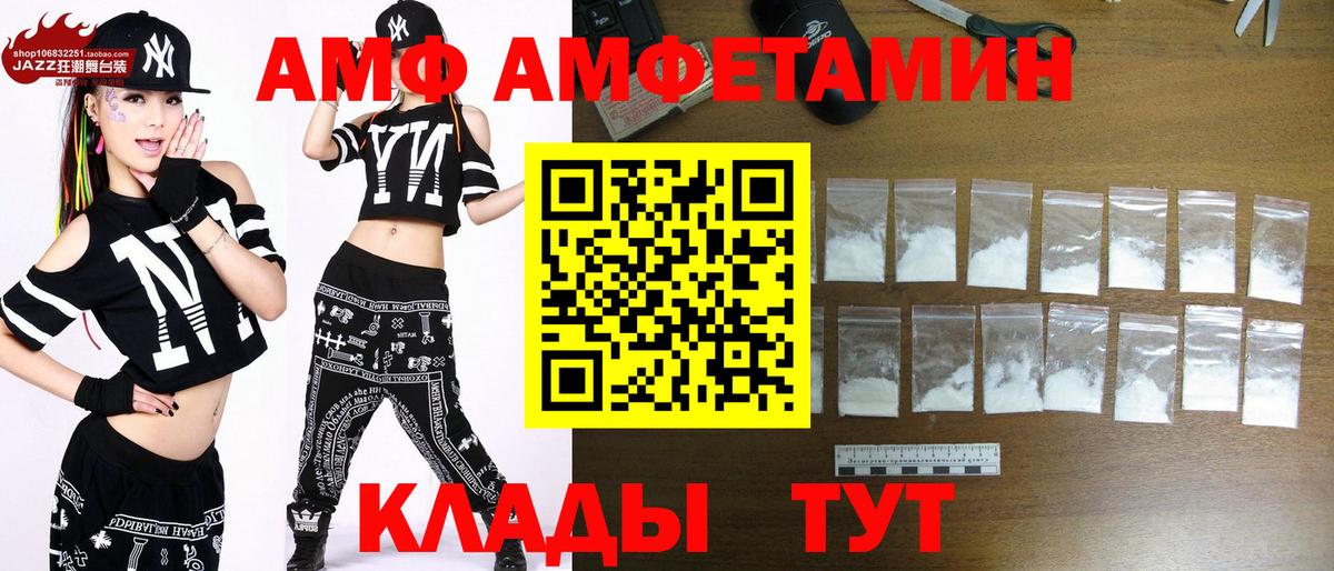 Метамфетамин витя  Метамфетамин витя  Канаш  Вход с VPN 