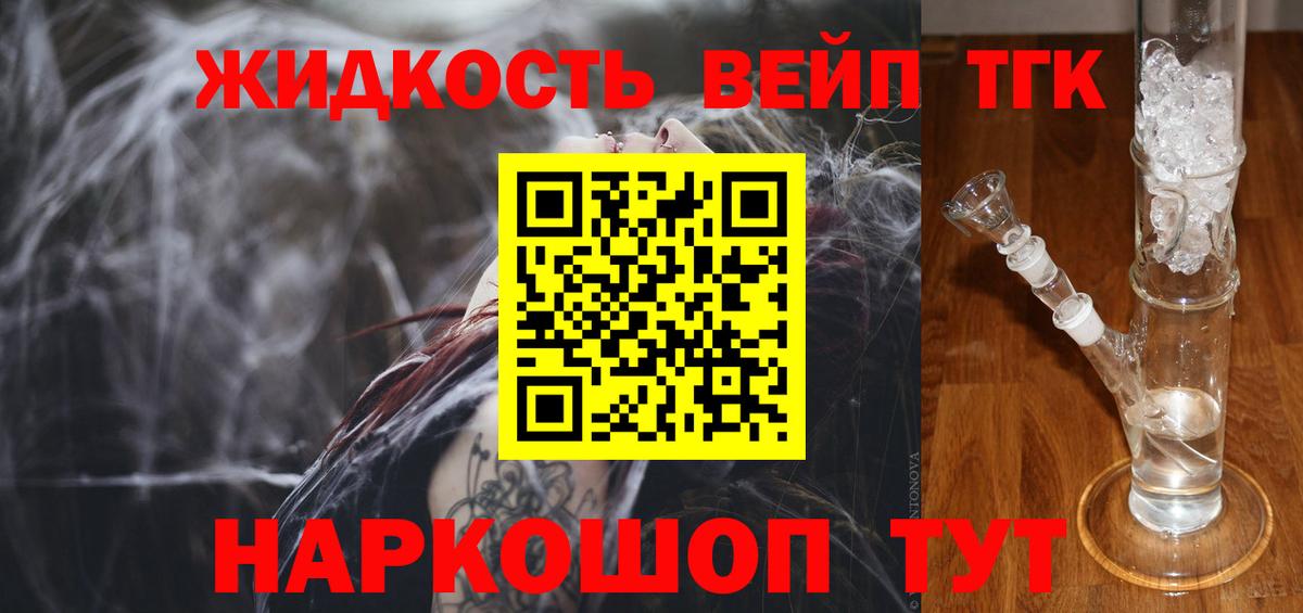 гидра сайт  ТГК Wax  Вход с VPN  Канаш  Дистиллят ТГК гашишное масло 
