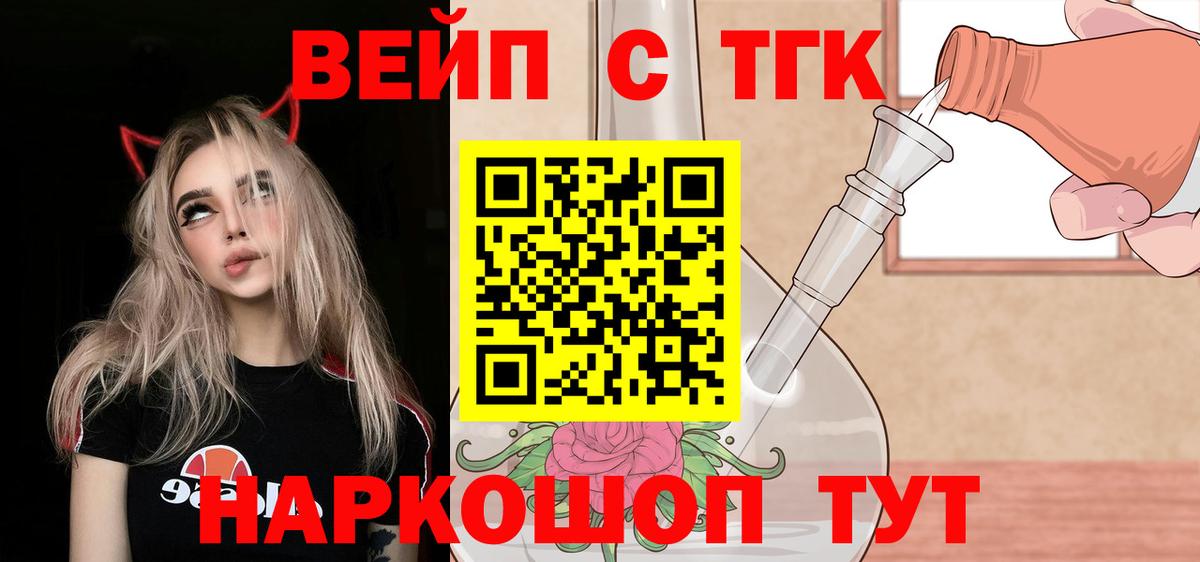 Дистиллят ТГК гашишное масло Канаш
