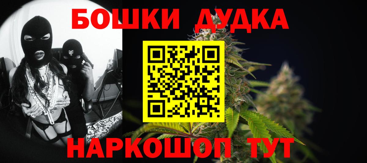 Шишки марихуана сатива Канаш